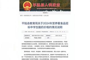 阿里纳斯谈追梦：一次干掉一个欧洲人 做好你擅长的事情